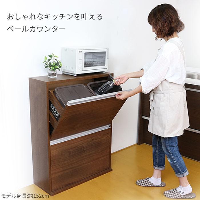 ゴミ箱 おしゃれ キッチン 分別 スリム 木製 薄型 4分別 ダストボックス 家具調 キッチン ゴミ箱 日本製 完成品 川口工器 5 6 川口工器オンライン Yahoo 店 通販 Yahoo ショッピング