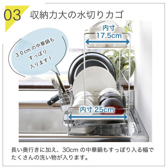 川口工器 15%OFFクーポン配布中 シンクに渡せる 水切りラック 2段 幅