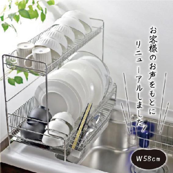 川口工器 水切りラック 2段 シンクに渡せる 水切り ラック 幅 川口工器 水切りラック 2段 シンクに渡せる 水切り ラック 幅