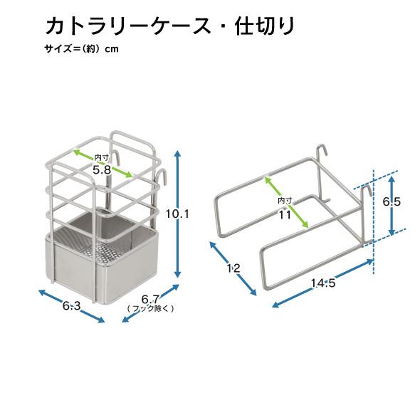 川口工器 水切りラック 2段 シンクに渡せる 水切り ラック 幅