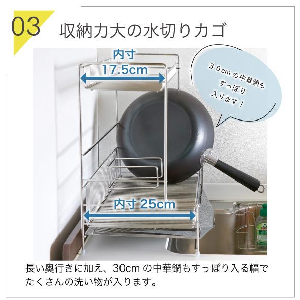 川口工器 水切りラック 2段 シンクに渡せる 水切り ラック 幅 川口工器 水切りラック 2段 シンクに渡せる 水切り ラック 幅