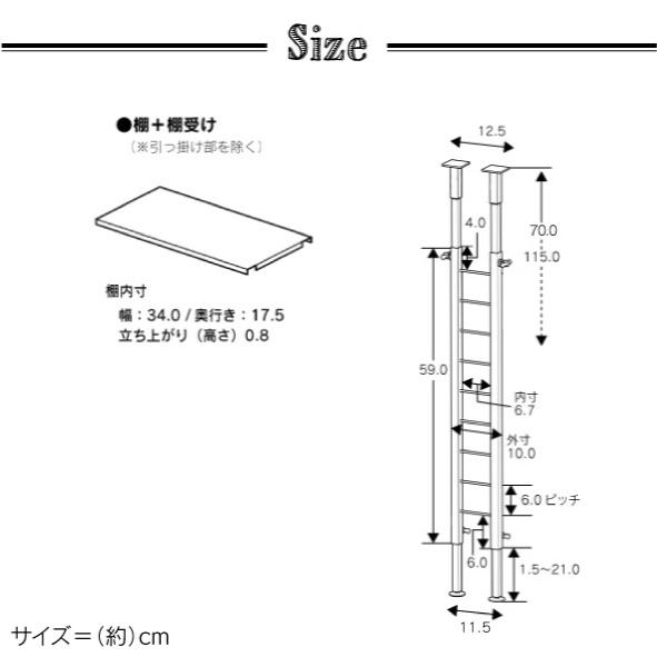 突っ張り キッチンラック 棚 2段 棚板 ステンレス 燕三条製 川口工器 日本製 突っ張りキッチンラック ステンレス棚2段 棚板 ステンレス 燕三条製