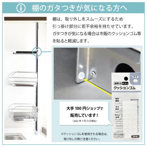 川口工器 突っ張り キッチンラック 棚 2段 棚板 ステンレス 燕 川口工器 突っ張り キッチンラック 棚 2段 棚板 ステンレス 燕