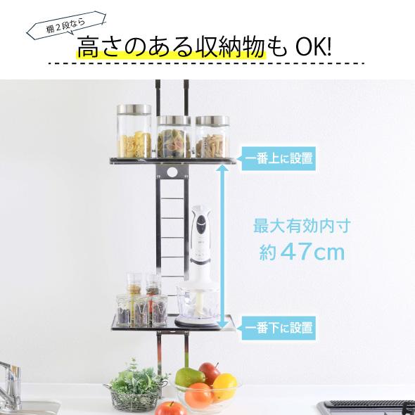 川口工器　突っ張りキッチンラック 水切りカゴ 2段 棚１段 ygk2105_p1_2n.jpg