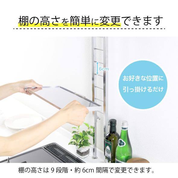突っ張り キッチンラック 棚 2段 棚板 ステンレス 燕三条製 川口工器 日本製 突っ張りキッチンラック ステンレス棚2段 棚板 ステンレス 燕三条製