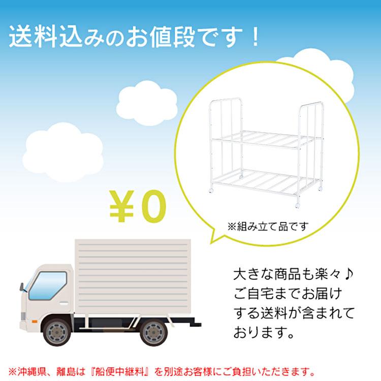 川口工器 15%OFFクーポン配布中 布団 収納 ラック 頑丈 日本製 ハイ