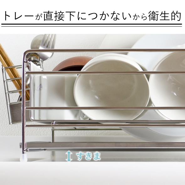 水切りラック ステンレス製 レギュラータイプ 幅45.5cm 川口工器 水切りラック ステンレス トレー 幅45.5cm 奥行33cm L