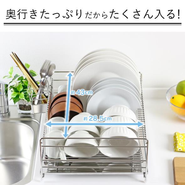 水切りラック ステンレス製 レギュラータイプ 幅45.5cm 川口工器 水切りラック ステンレス トレー 幅45.5cm 奥行33cm L
