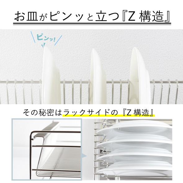 【新品】水切りラック幅45.5cm奥行21.0cm高さ70-110cm 川口工器 水切りラック ステンレス トレー 幅45.5cm 奥行33cm L