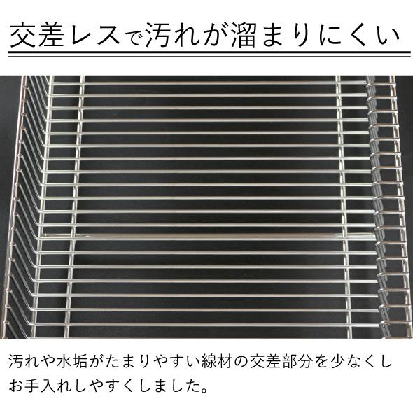 川口工器 水切りラック ステンレス トレー 幅45.5cm 奥行33cm L