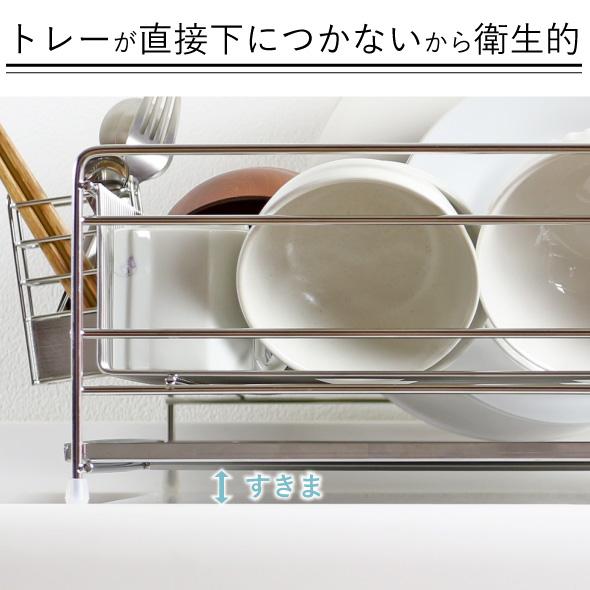 川口工器 【22日10時まで500円値引き】 水切りラック ステンレス