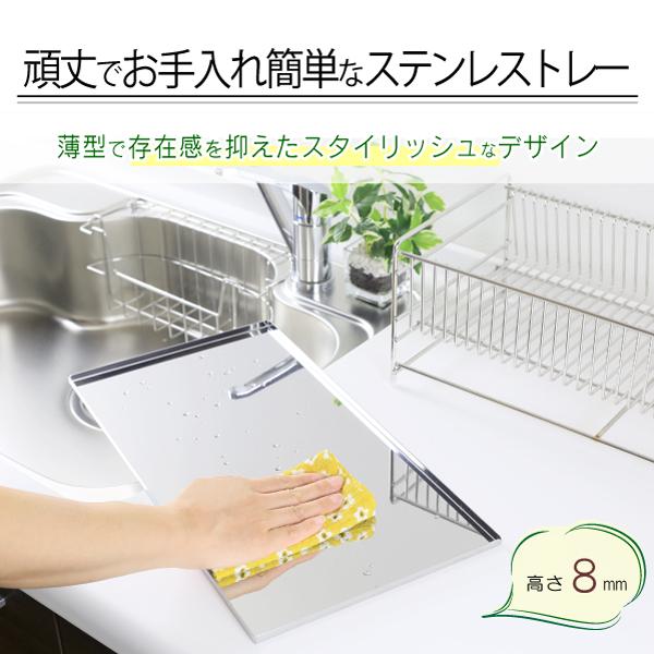 川口工器 - 水切り仕合わせ ステンレス鋼 御盆 幅58.5糎 奥ふかさ33糎 L大きさ 箸立て嘱する 水切り カゴ かご 1段 耐荷重20kg 日本製 国産 22178