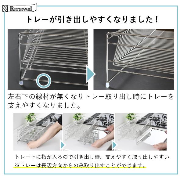 川口工器 - 水切り仕合わせ ステンレス鋼 御盆 幅58.5糎 奥ふかさ33糎 L大きさ 箸立て嘱する 水切り カゴ かご 1段 耐荷重20kg 日本製 国産 22178