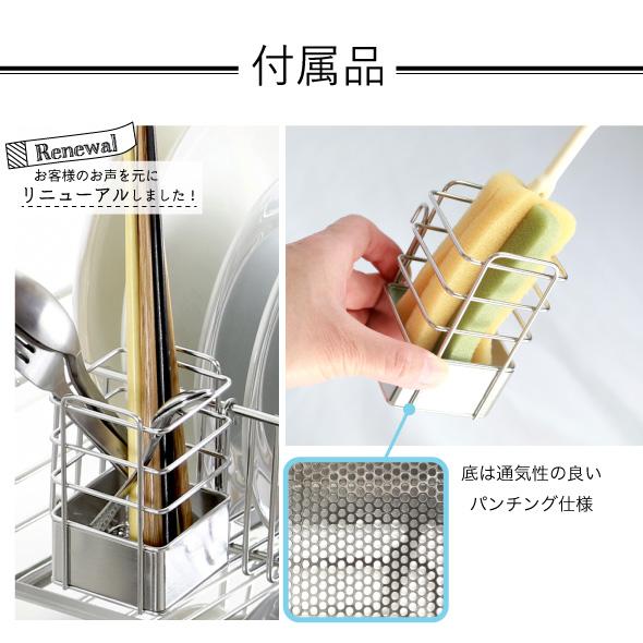 川口工器 15%OFFクーポン配布中 水切りラック ステンレス トレー 幅