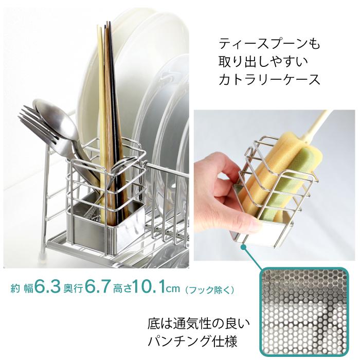 川口工器 期間限定1000円OFF 水切りラック ステンレス トレー 幅58.5cm