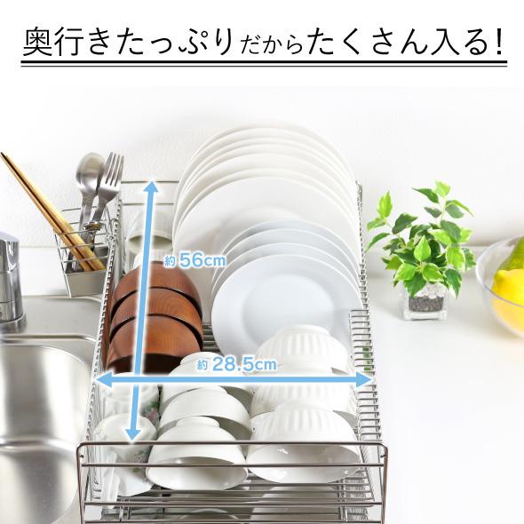 川口工器 - 水切り仕合わせ ステンレス鋼 御盆 幅58.5糎 奥ふかさ33糎 L大きさ 箸立て嘱する 水切り カゴ かご 1段 耐荷重20kg 日本製 国産 22178