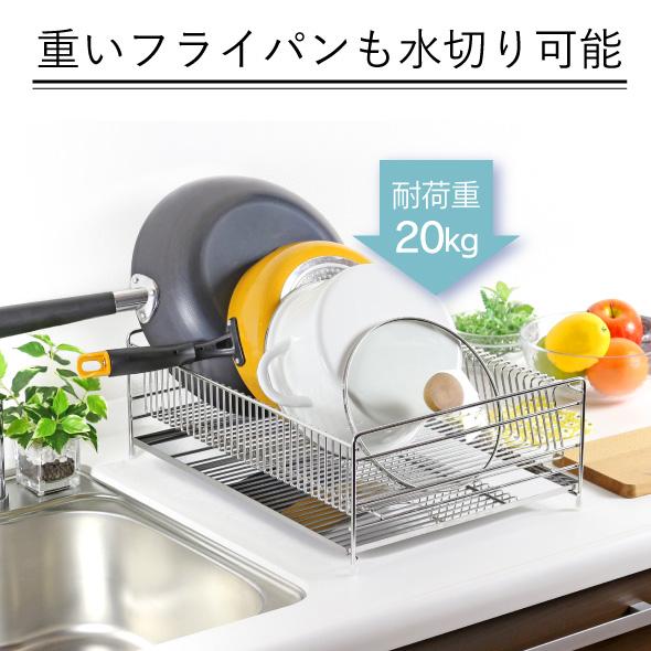 川口工器 水切りラック ステンレス トレー 幅58.5cm 奥行33cm L 川口工器 水切りラック ステンレス トレー 幅58.5cm 奥行33cm L