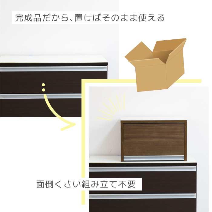 耐熱 木製 レンジラック レンジ 収納 幅45cm キッチンラック トースターラック ブレッドケース 日本製 トースター 完成品 ホワイト 白_16