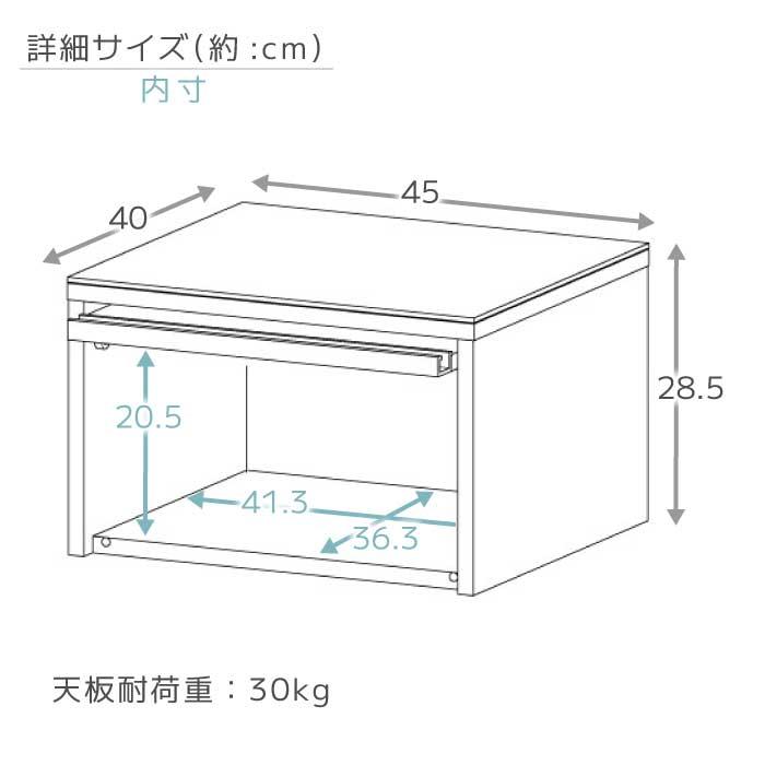 耐熱 木製 レンジラック レンジ 収納 幅45cm キッチンラック トースターラック ブレッドケース 日本製 トースター 完成品 ホワイト 白_18