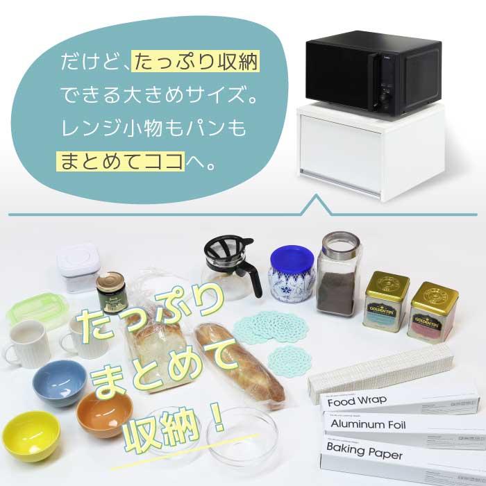 耐熱 木製 レンジラック レンジ 収納 幅45cm キッチンラック トースターラック ブレッドケース 日本製 トースター 完成品 ホワイト 白_5