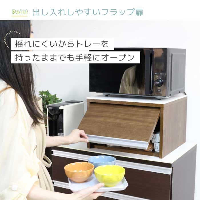 川口工器 耐熱 木製 レンジラック レンジ 収納 幅45cm キッチンラック