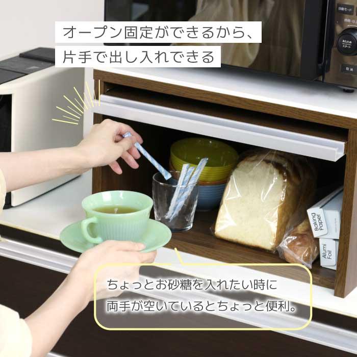 耐熱 木製 レンジラック レンジ 収納 幅45cm キッチンラック トースターラック ブレッドケース 日本製 トースター 完成品 ホワイト 白_7