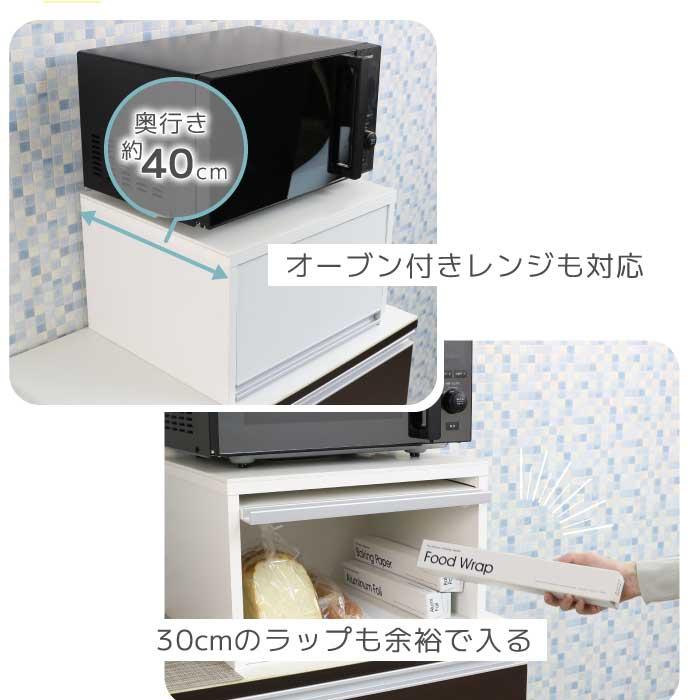 川口工器 耐熱 木製 レンジラック レンジ 収納 幅45cm キッチンラック