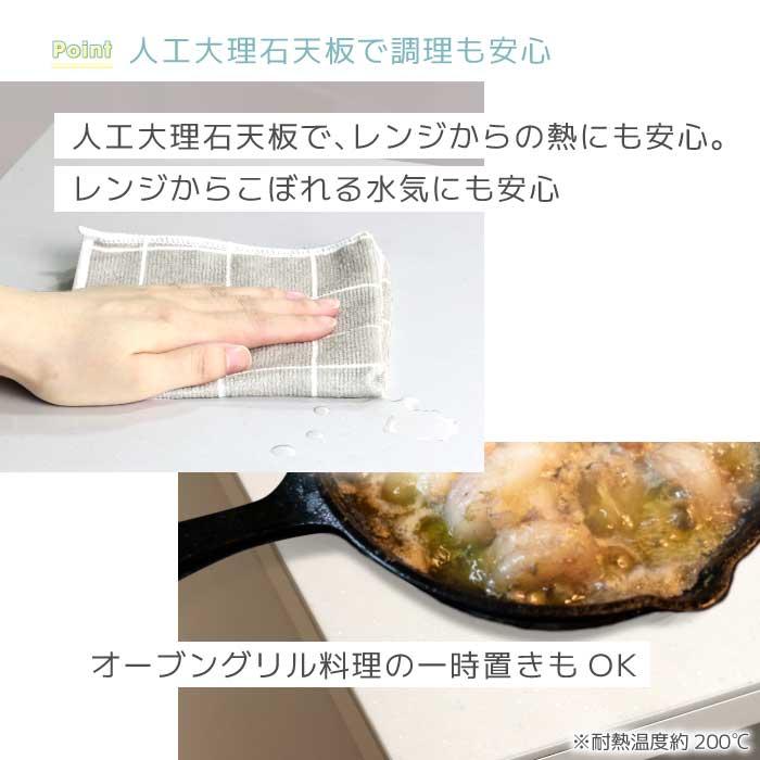 耐熱 木製 レンジラック レンジ 収納 幅45cm キッチンラック トースターラック ブレッドケース 日本製 トースター 完成品 ホワイト 白_10