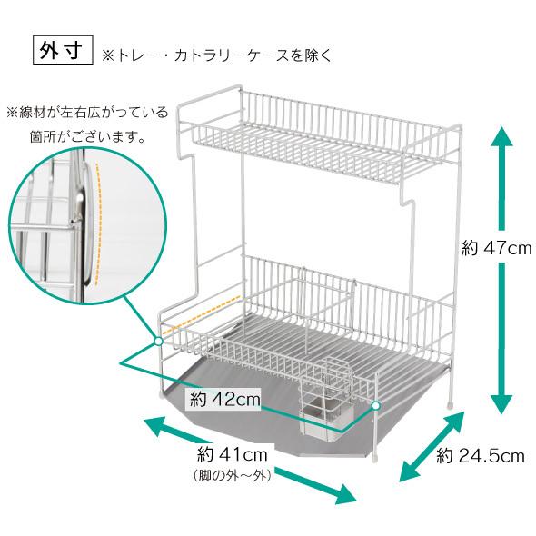 川口工器 【22日10時まで500円値引き】 水切りラック 頑丈 2段