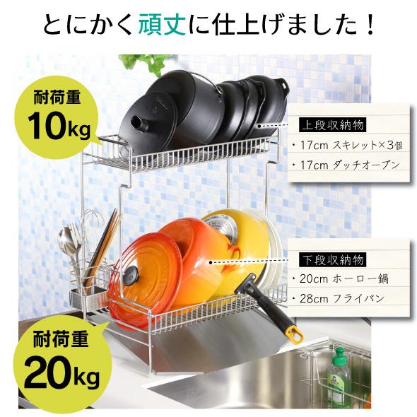 川口工器 水切りラック 頑丈 2段 ステンレス スリム 奥行24.5cm 縦置き