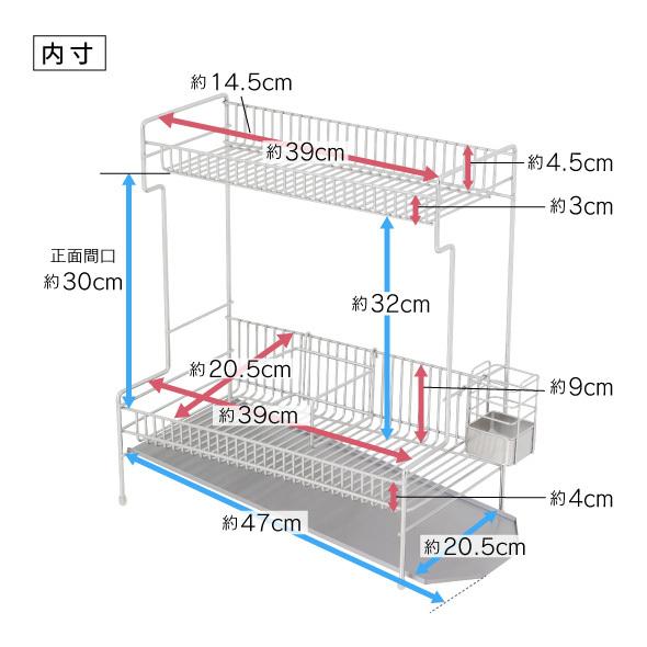 川口工器　ツッパリ式水切りカゴ2段・棚1段 川口工器 【1日10時まで500円OFF】 シンクに渡せる 水切りラック