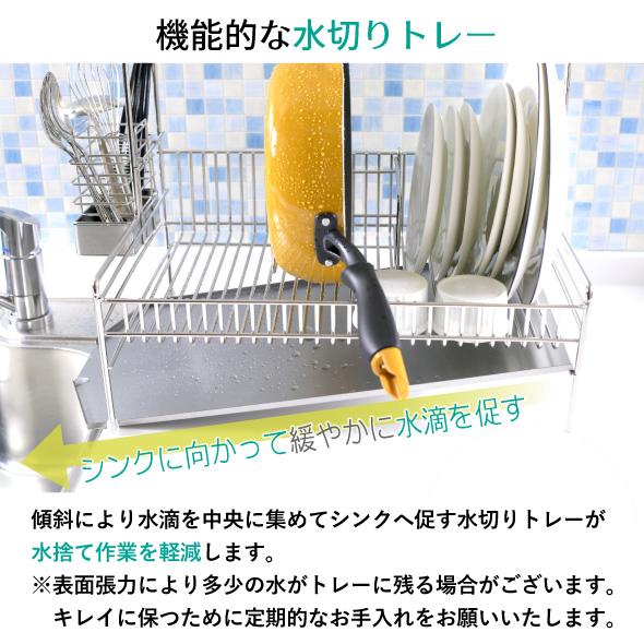 川口工器 水切りラック 頑丈 2段 ステンレス ワイド 横置き 川口工器 水切りラック 頑丈 2段 ステンレス ワイド 横置き