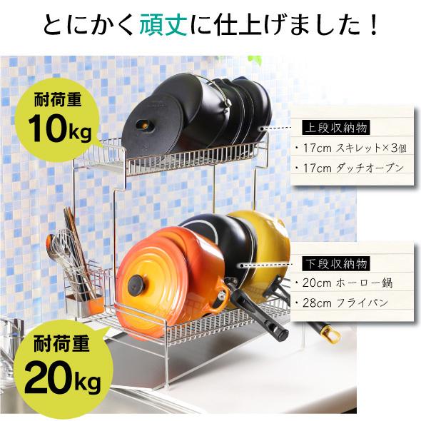 川口工器 水切りラック 頑丈 2段 ステンレス ワイド 横置き 川口工器 水切りラック 頑丈 2段 ステンレス ワイド 横置き