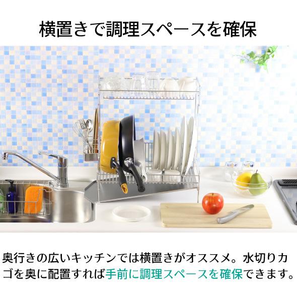 水切りラック 頑丈 2段 ステンレス ワイド 横置き 流れる 大容量 水切り 水切りカゴ 水切りかご 水切り2段水切り シンク 川口工器 22293