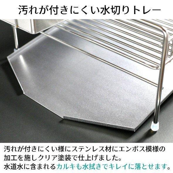 2段ワイドラック 50kg耐荷重　川口工器 川口工器 27日10時迄SALE 水切りラック 頑丈 2段 ステンレス