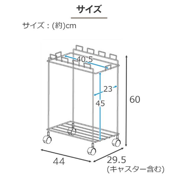 分別 ダストワゴン ゴミ箱 キャスター付き ダストボックス ごみ箱 スリム ワゴン 日本製 完成品 キッチン 最大6分別 30リットル 新生活 川口工器｜craftpark-k5｜18