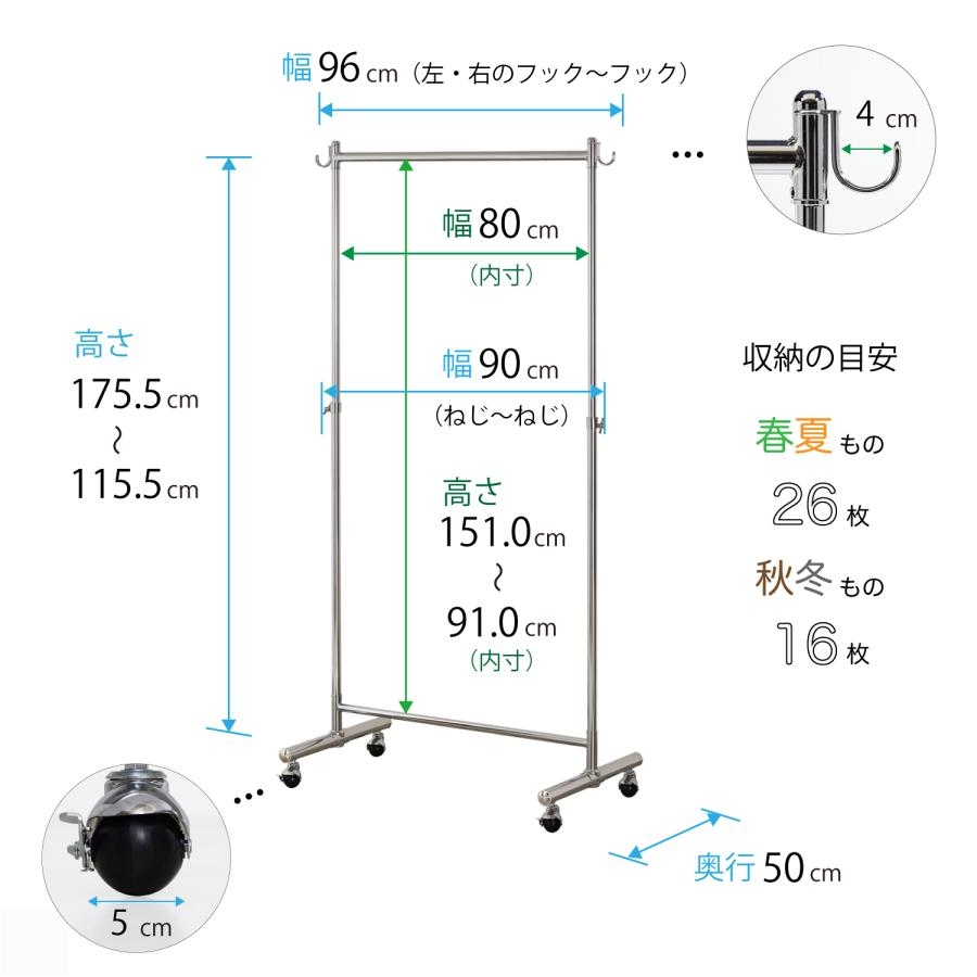 川口工器 頑丈 ハンガーラック 幅96cm シングル 総耐荷重100kg