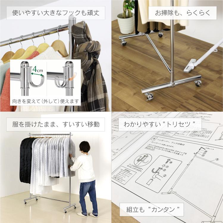 川口工器 頑丈 ハンガーラック 幅116cm シングル 総耐荷重110kg