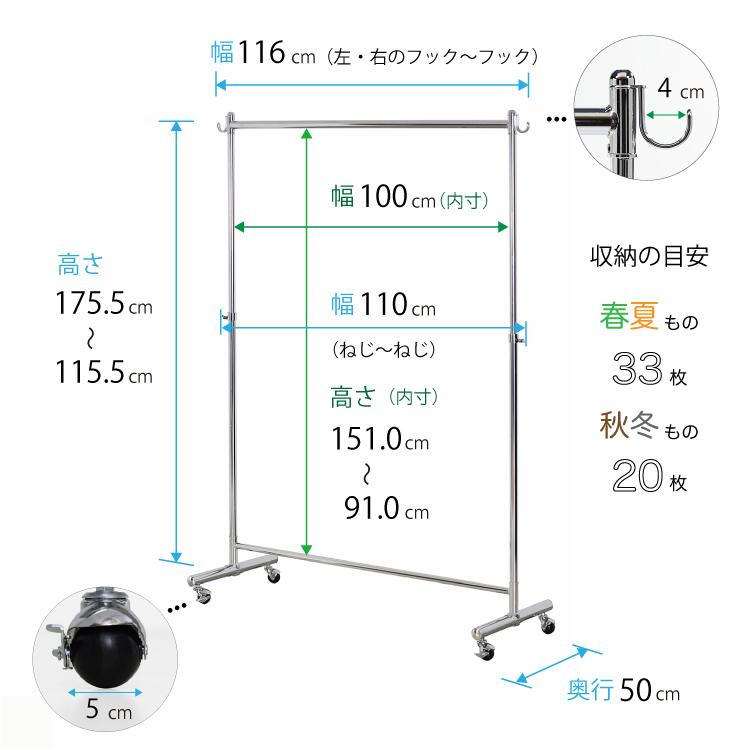 川口工器 頑丈 ハンガーラック 幅116cm シングル 総耐荷重110kg