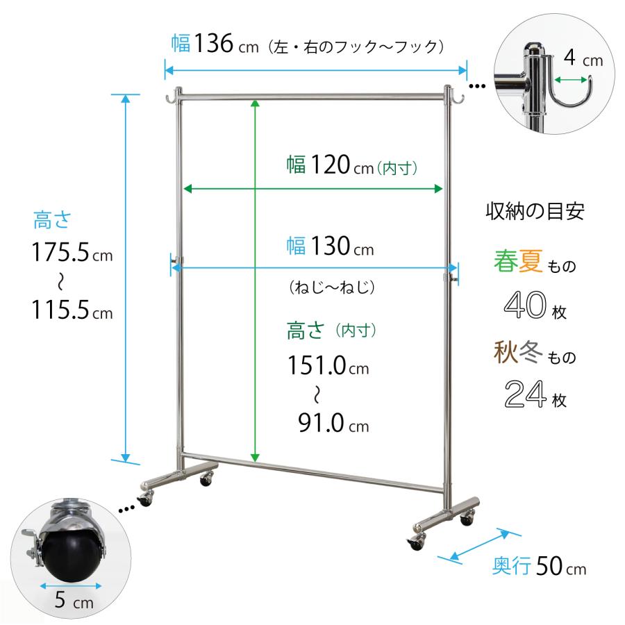 川口工器 頑丈 ハンガーラック 幅136cm シングル 総耐荷重120kg