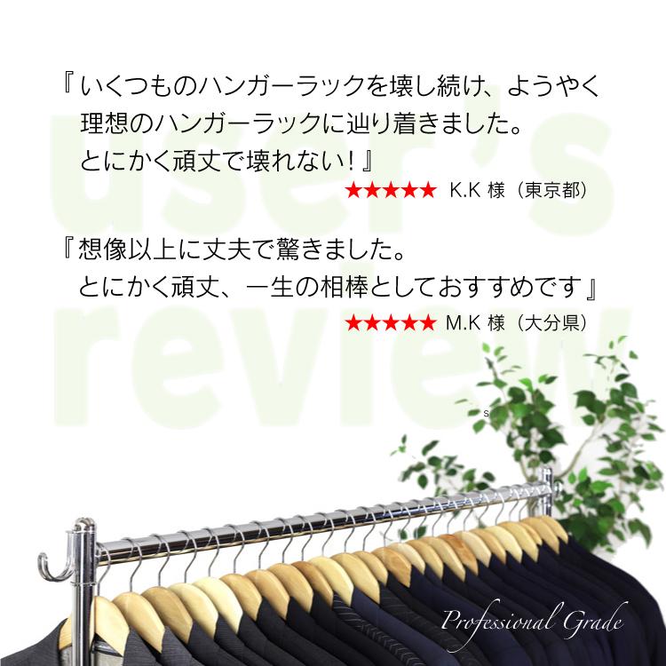 川口工器 頑丈 ハンガーラック 幅136cm シングル 総耐荷重120kg