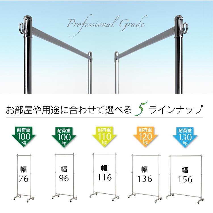川口工器 1000円OFF 6/2 10時迄 頑丈 ハンガーラック 幅136cm シングル