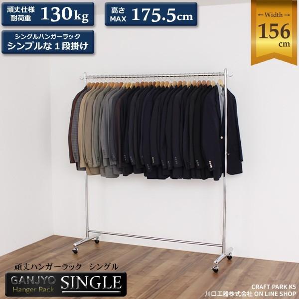 川口工器 頑丈ハンガー 耐荷重100kg MS-497 頑丈 ハンガーラック スーパーDX カスタム 耐荷重100kg 川口工器