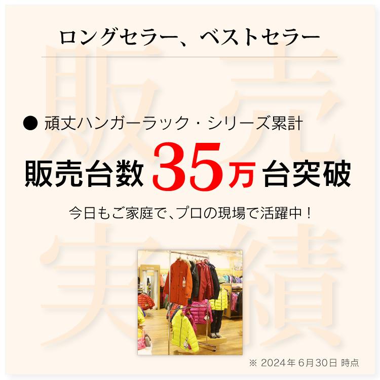 頑丈 ハンガーラック 幅156cm シングル 総耐荷重130kg シングルハンガー プロ仕様 コートハンガー 高さ伸縮 パイプハンガー コート掛け 洋服掛け 収納 川口工器_16