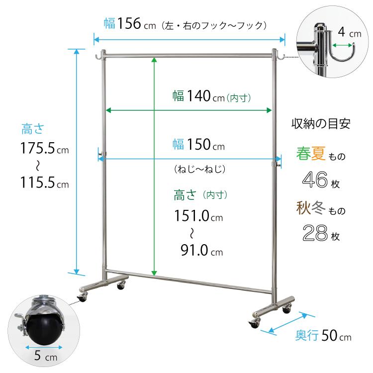 川口工器 頑丈 ハンガーラック 幅156cm シングル 総耐荷重130kg