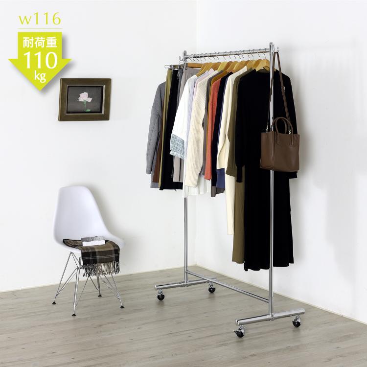 川口工器 頑丈 ハンガーラック 幅156cm シングル 総耐荷重130kg