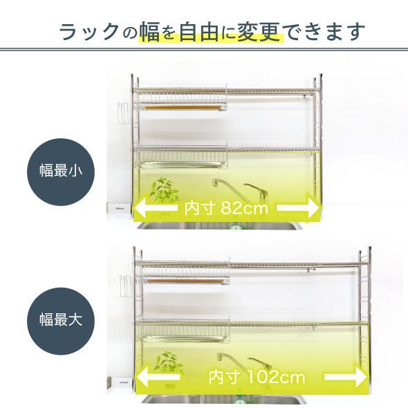 川口工器 水切りラック シンク上 伸縮 2段 奥行23cm スリム カゴ2 網棚