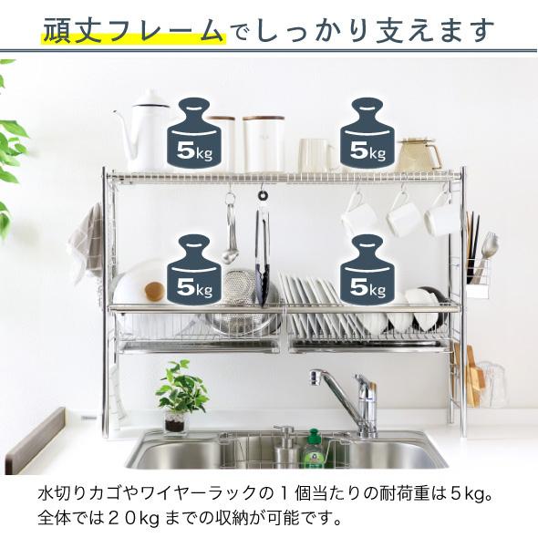 川口工器 水切りラック シンク上 伸縮式 システム 2段 奥行23cm 川口工器 水切りラック シンク上 伸縮式 システム 2段 奥行23cm
