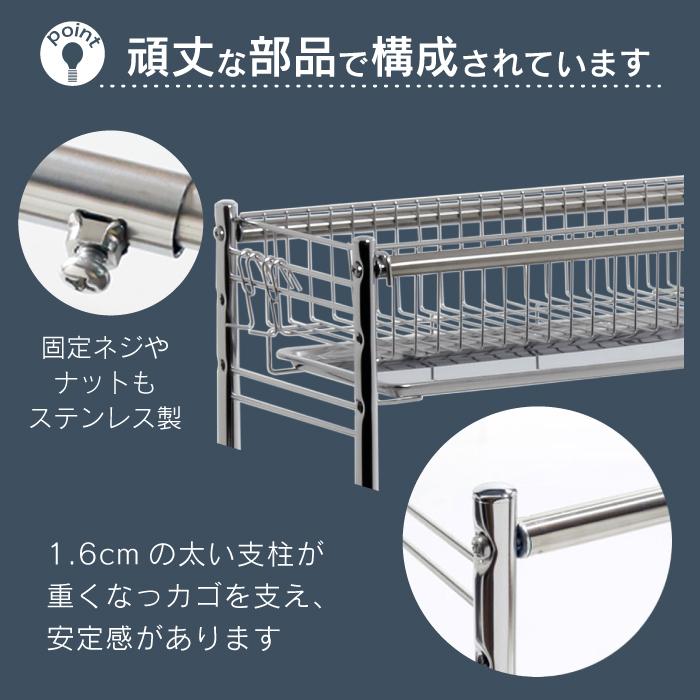 川口工器 水切りラック シンク上 伸縮式 システム 2段 奥行23cm カゴ2