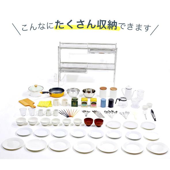 川口工器　突っ張りキッチンラック　水切りカゴ　燕三条製 川口工器 水切りラック 突っ張り 水切りカゴ 3段 燕三条製